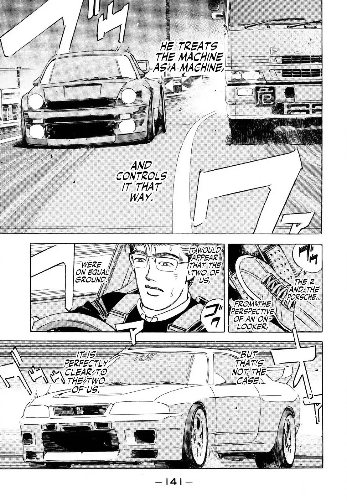 Wangan Midnight Chapter 168 13